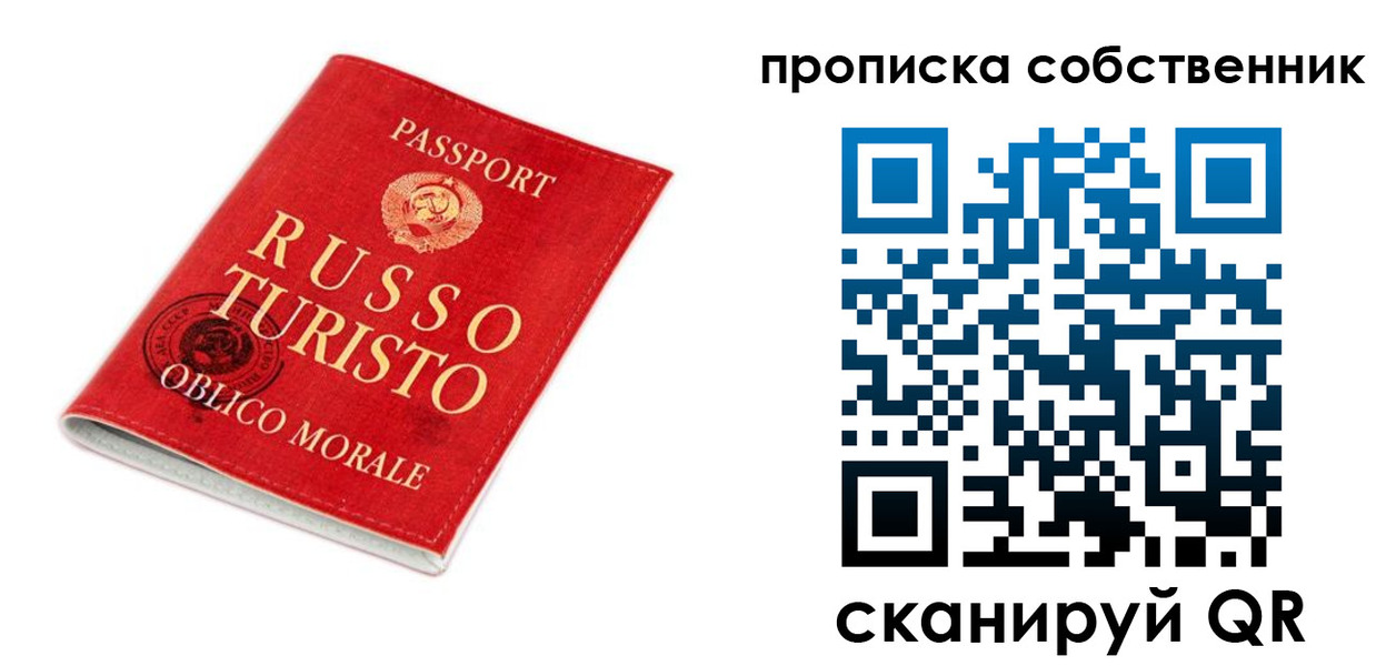 миграционный учет в Снежинске