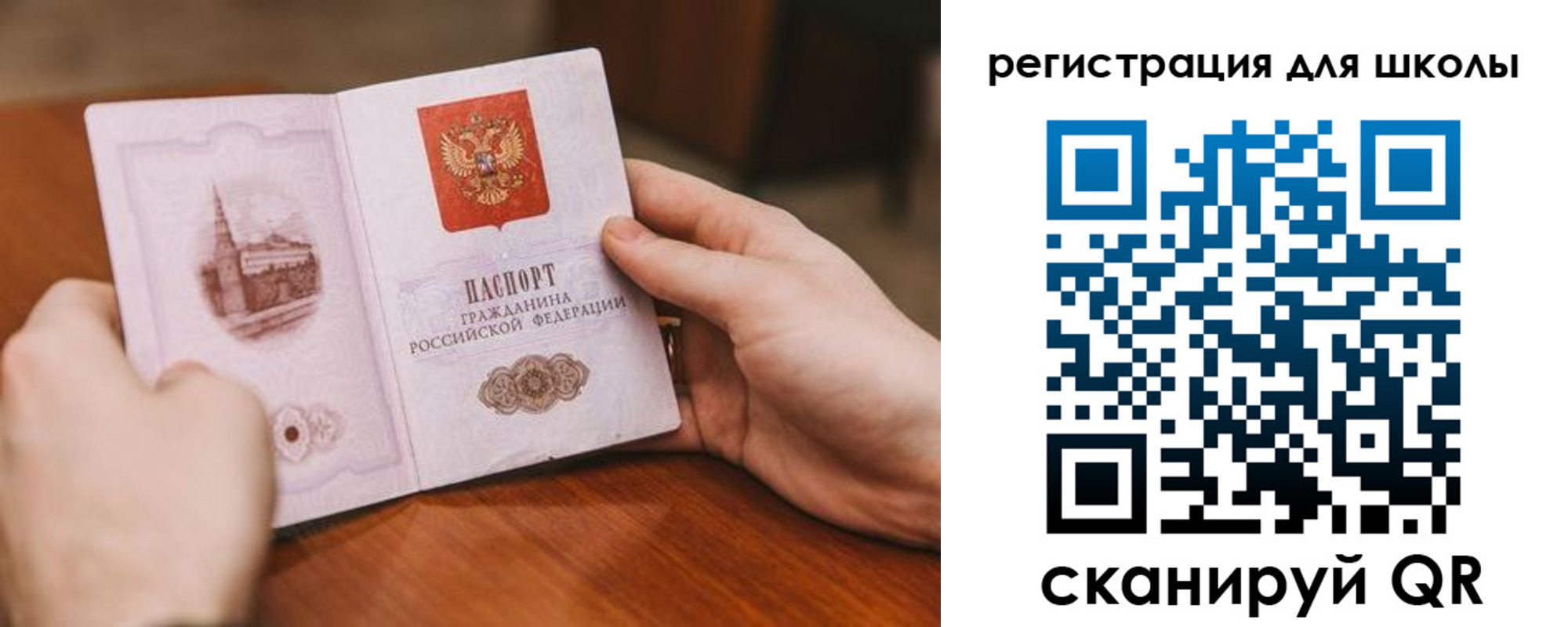 прописка в квартире в Снежинске