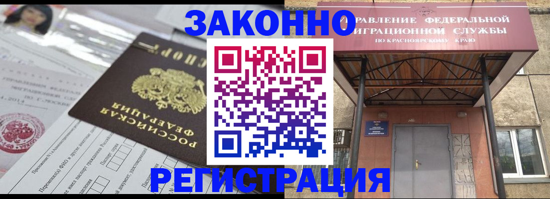 форма 3 в Снежинске